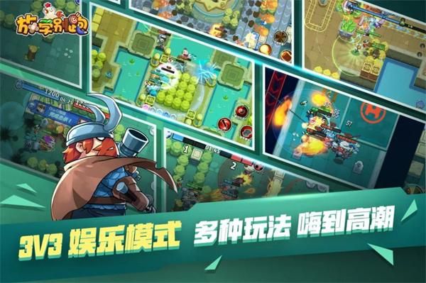 放学别跑苹果版taptaptaptap苹果版怎么下游戏
