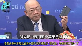 雪亮临沂苹果版临沂电视台综合频道直播在线观看-第2张图片-太平洋在线下载