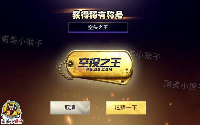 战神客户端称号战神客户端免更新-第1张图片-太平洋在线下载