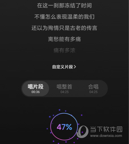 友说安卓版有道云记安卓破解版
