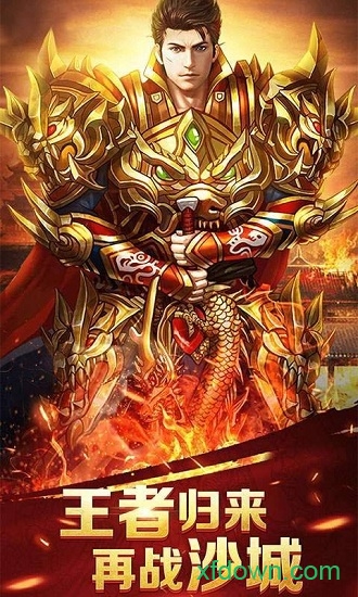 明珠传奇安卓版明珠传奇免费观看