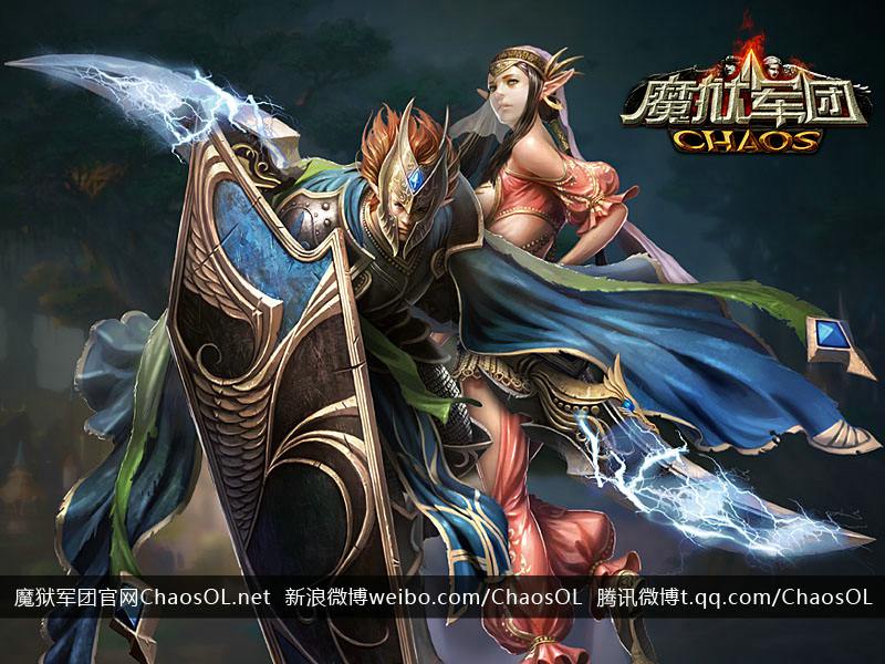 魔域客户端旧版的简单介绍