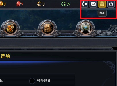 魔域客户端旧版的简单介绍-第2张图片-太平洋在线下载