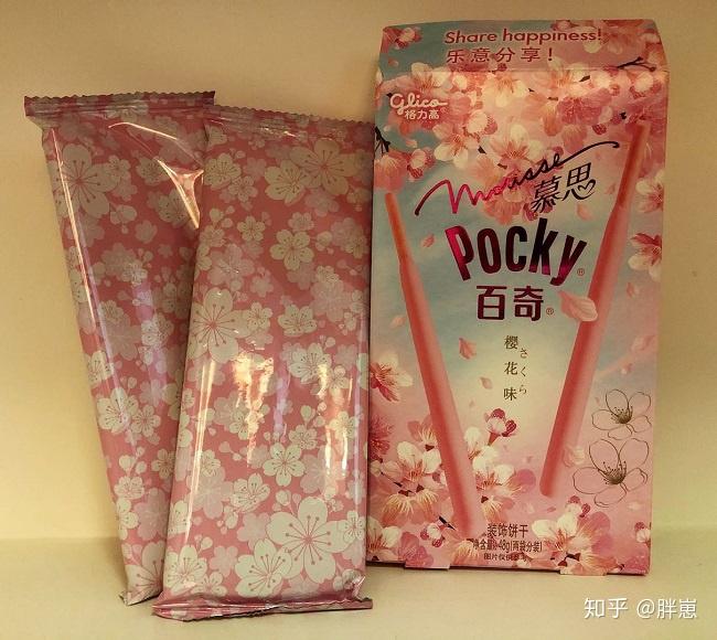 樱花580苹果版樱花508ios直播-第2张图片-太平洋在线下载